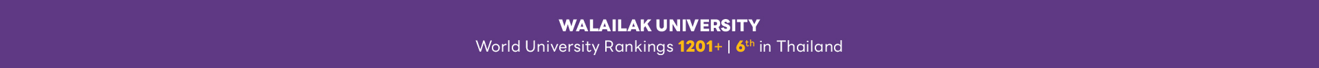 Laws, school of law, LAWWU, WU, นิติศาสตร์, มหาวิทยาลัยวลัยลักษณ์