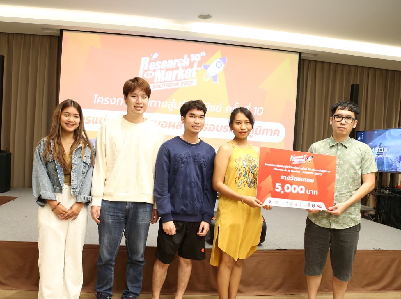 Laws, school of law, WU, นิติศาสตร์, วลัยลักษณ์