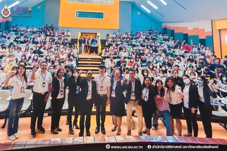 Laws, school of law, WU, นิติศาสตร์, วลัยลักษณ์