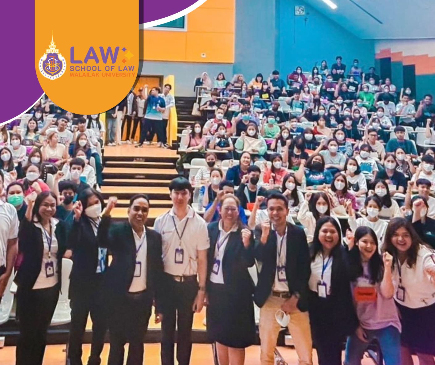 Laws, school of law, WU, นิติศาสตร์, วลัยลักษณ์