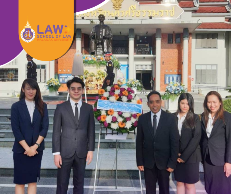 Laws, school of law, WU, นิติศาสตร์, วลัยลักษณ์