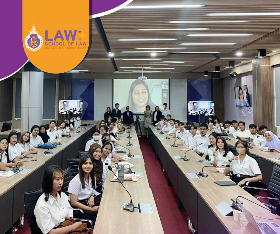 Laws, school of law, WU, นิติศาสตร์, วลัยลักษณ์