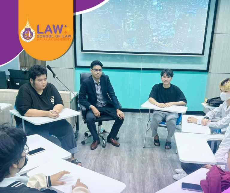 Laws, school of law, WU, นิติศาสตร์, วลัยลักษณ์