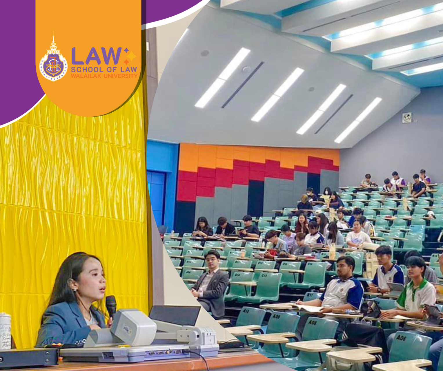 Laws, school of law, WU, นิติศาสตร์, วลัยลักษณ์