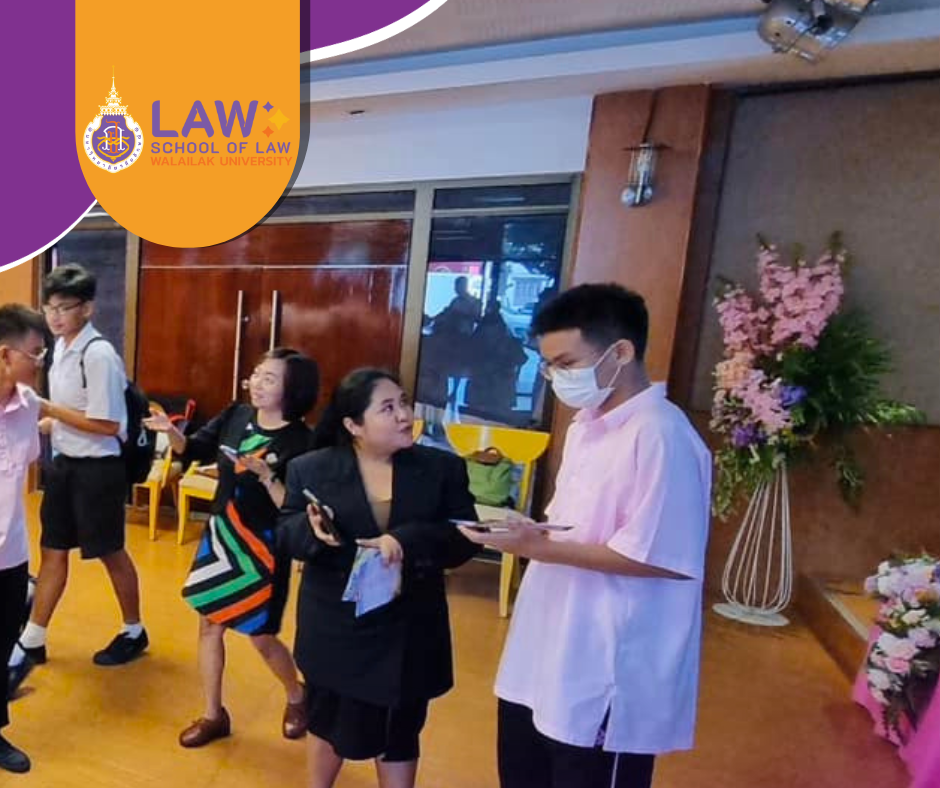 Laws, school of law, WU, นิติศาสตร์, วลัยลักษณ