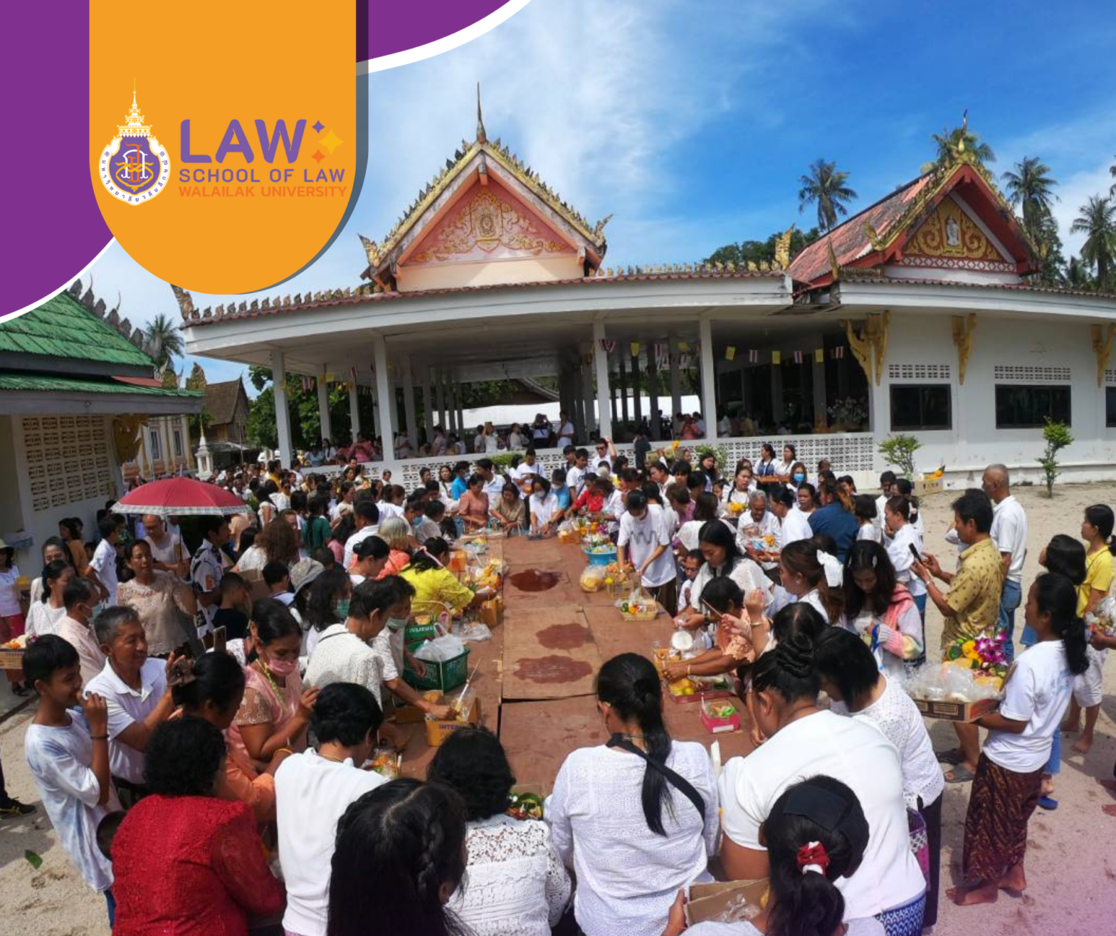 Laws, school of law, WU, นิติศาสตร์, วลัยลักษณ์