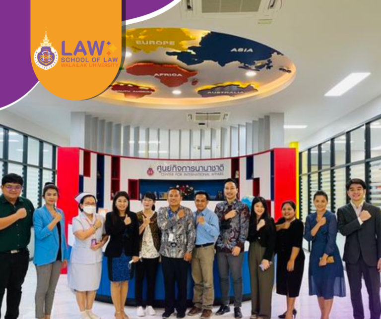 Laws, school of law, WU, นิติศาสตร์, วลัยลักษณ์