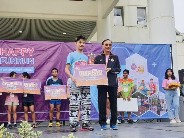 Laws, school of law, WU, นิติศาสตร์, วลัยลักษณ์