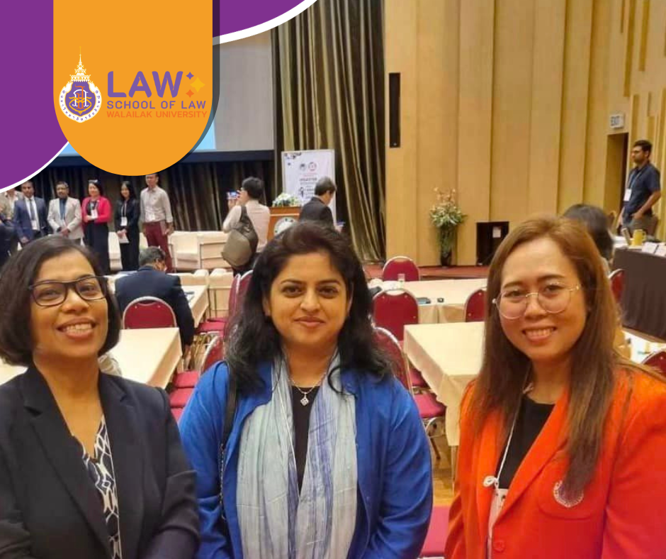 Laws, school of law, WU, นิติศาสตร์, วลัยลักษณ์