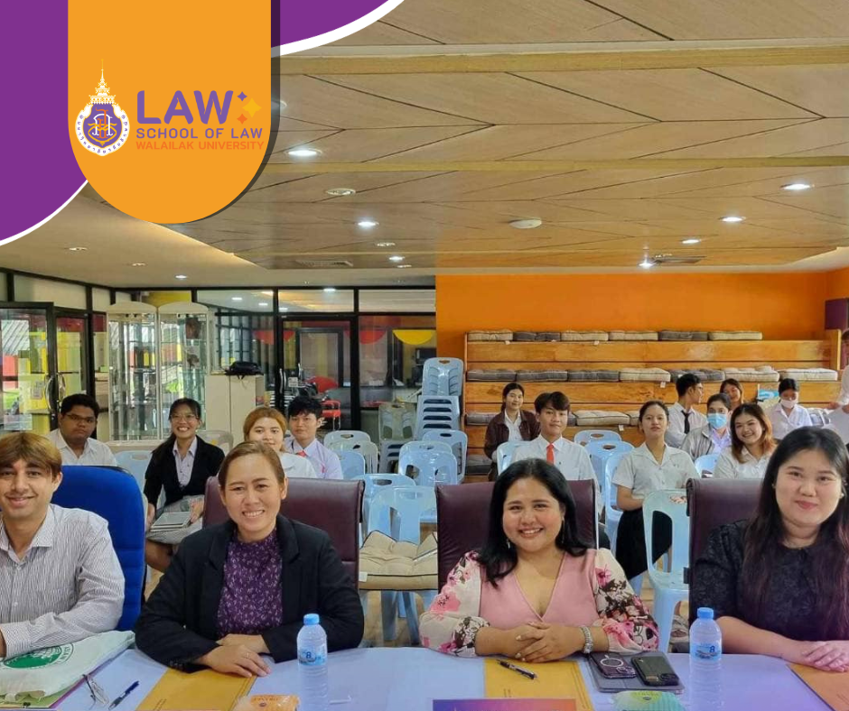 Laws, school of law, WU, นิติศาสตร์, วลัยลักษณ์