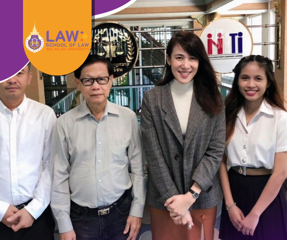 Laws, school of law, WU, นิติศาสตร์, วลัยลักษณ์