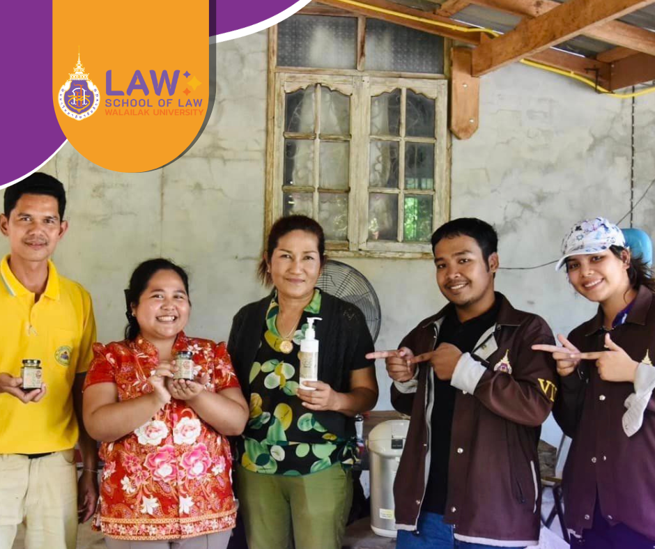 Laws, school of law, WU, นิติศาสตร์, วลัยลักษณ์