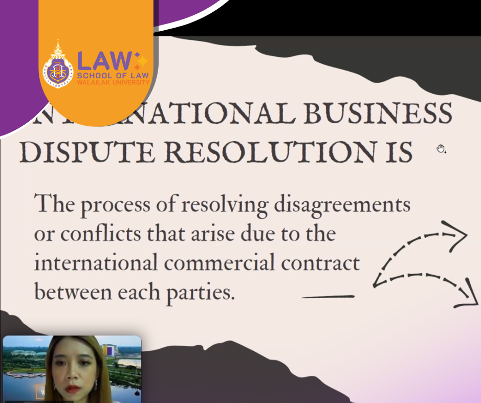 Laws, school of law, WU, นิติศาสตร์, วลัยลักษณ์