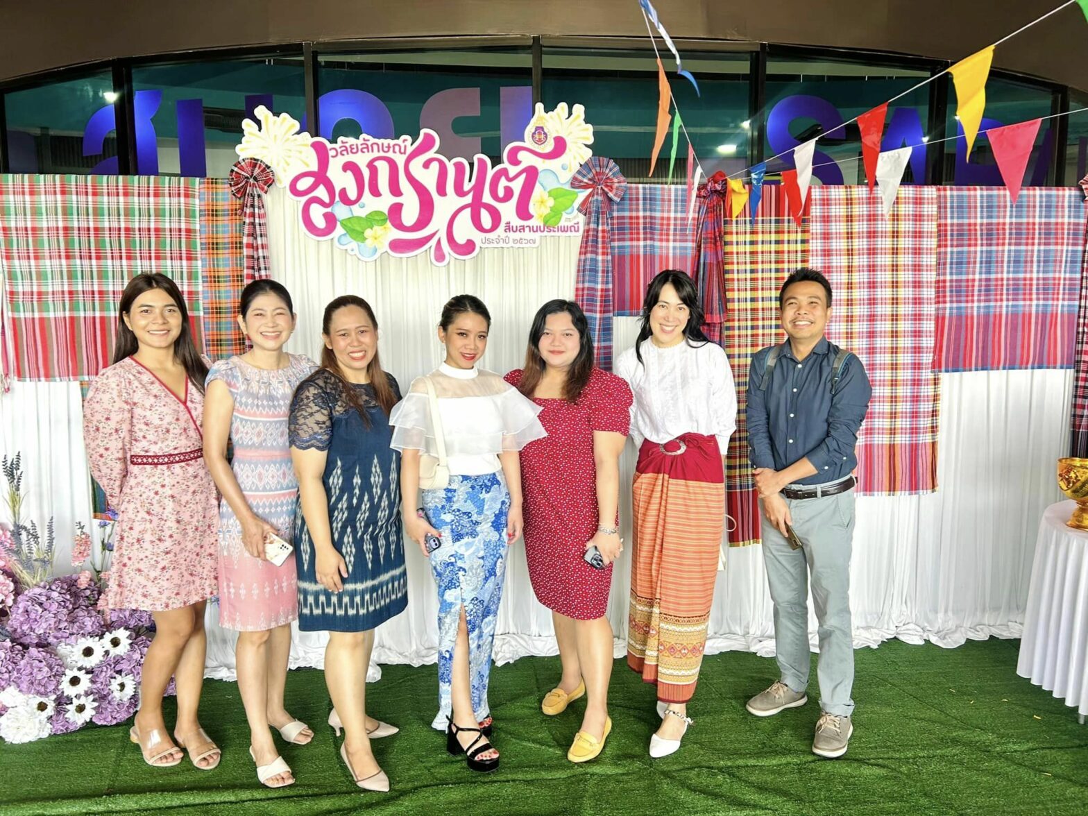 Laws, school of law, WU, นิติศาสตร์, วลัยลักษณ์