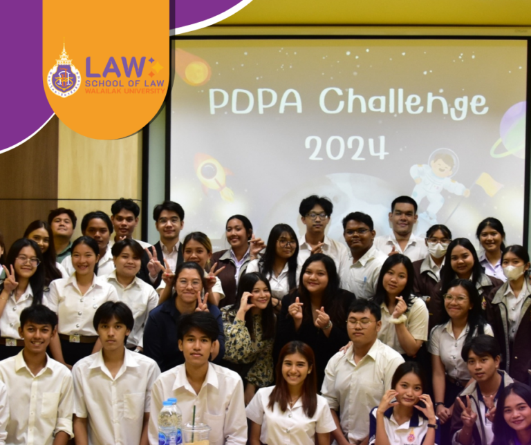 Laws, school of law, WU, นิติศาสตร์, วลัยลักษณ์