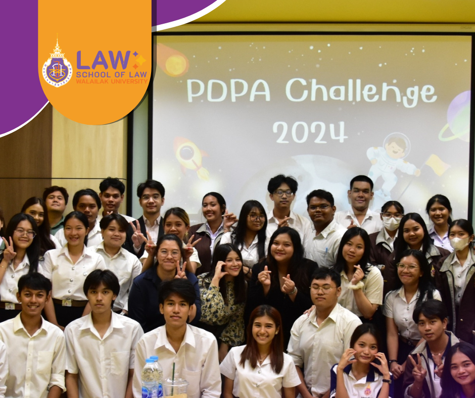 Laws, school of law, WU, นิติศาสตร์, วลัยลักษณ์