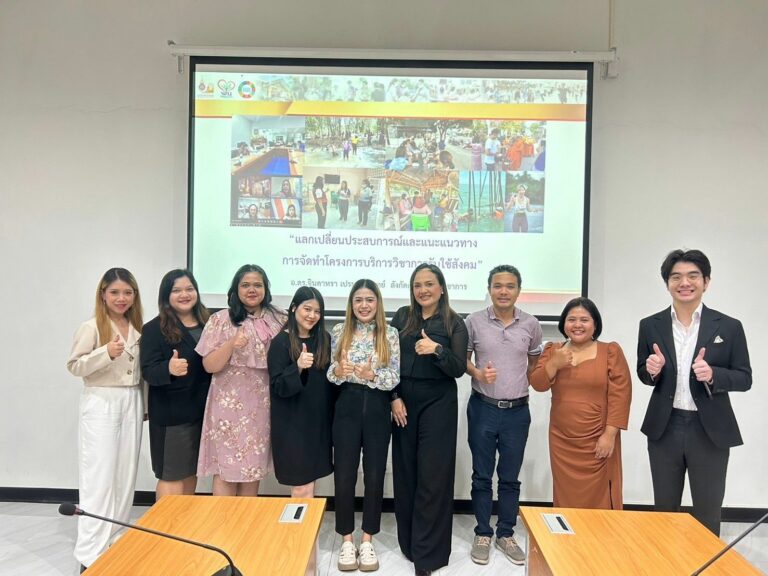 Laws, school of law, WU, นิติศาสตร์, วลัยลักษณ์