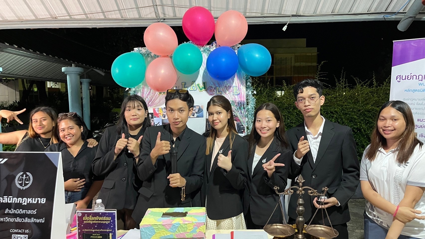 Laws, school of law, WU, นิติศาสตร์, วลัยลักษณ์