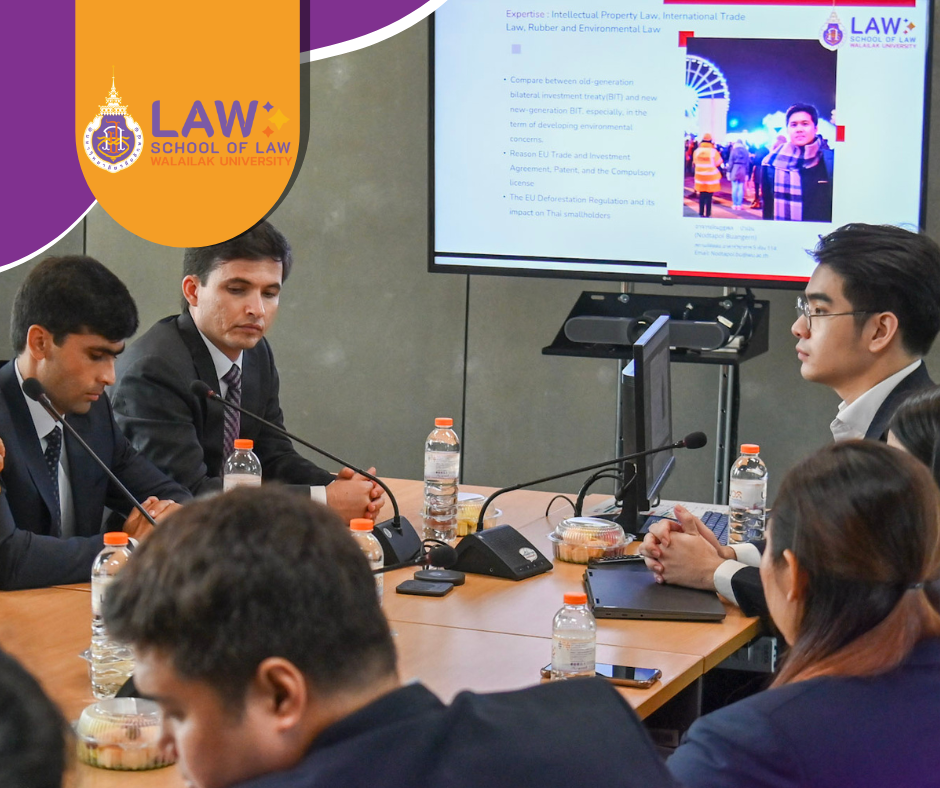 Laws, school of law, WU, นิติศาสตร์,สำนักวิชานิติศาสตร์, วลัยลักษณ์