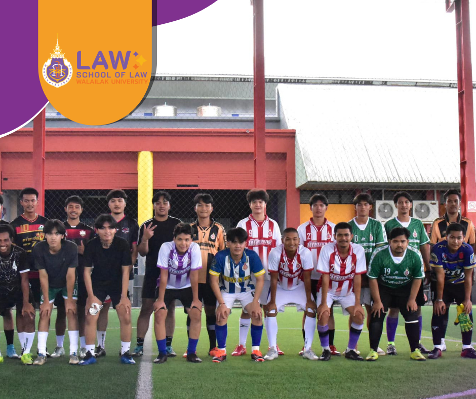 Laws, school of law, WU, นิติศาสตร์,สำนักวิชานิติศาสตร์, วลัยลักษณ์