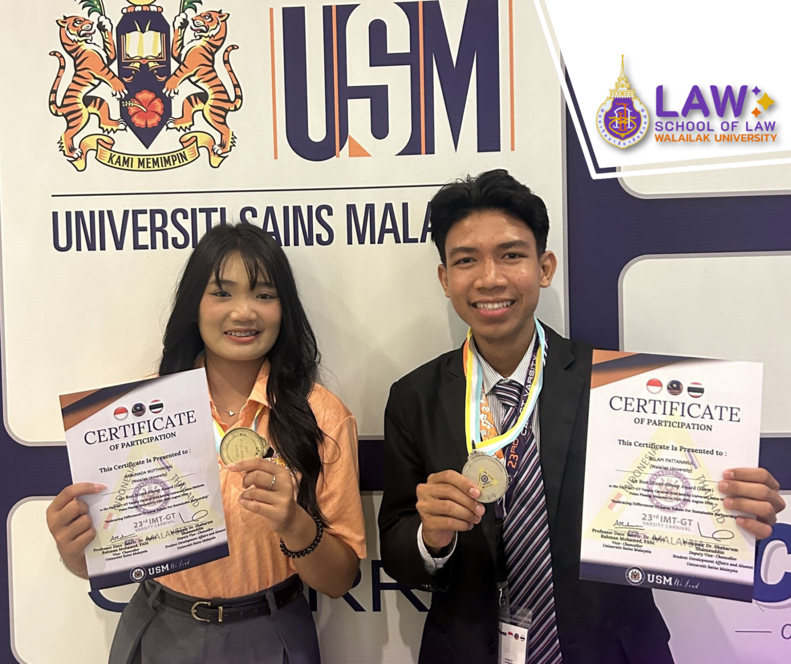 Laws, school of law, LAWWU, WU, นิติศาสตร์, วลัยลักษณ์