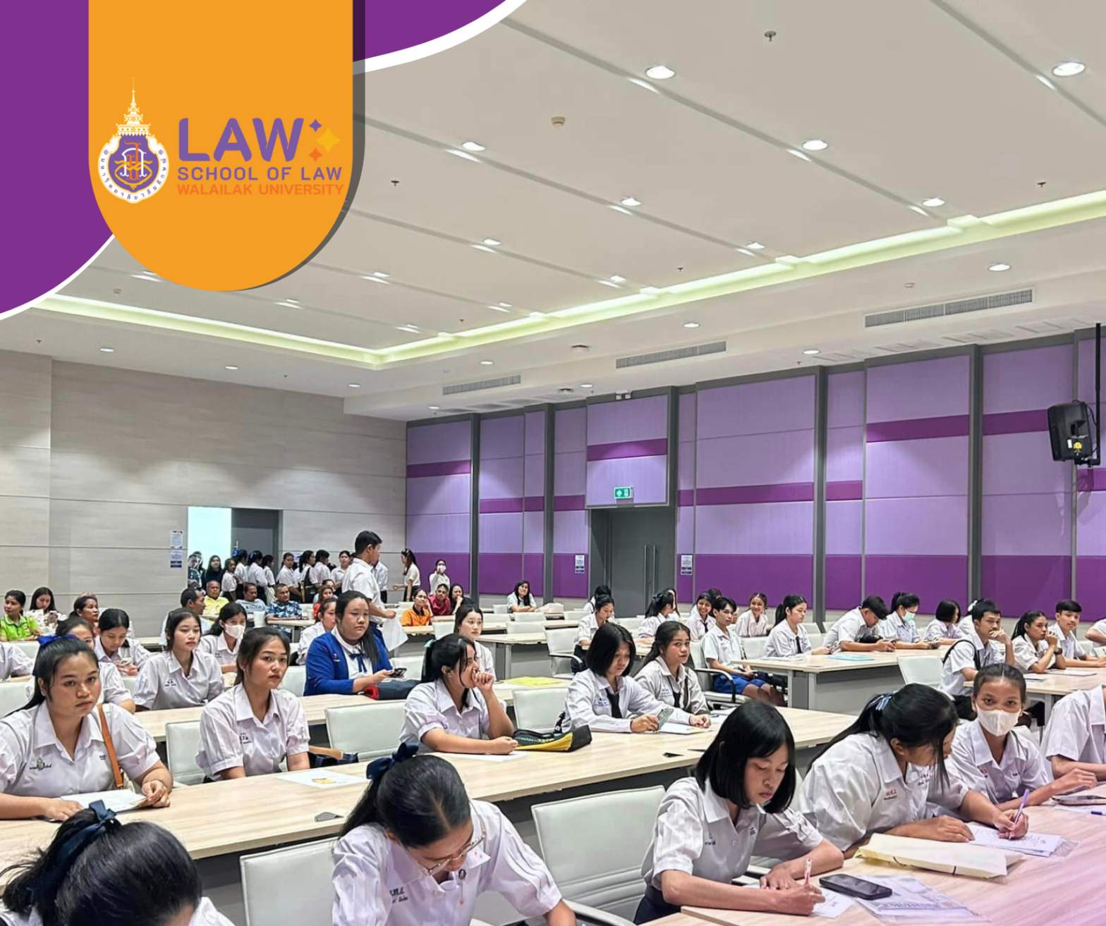 Laws, school of law, LAWWU , WU, นิติศาสตร์,สำนักวิชานิติศาสตร์, วลัยลักษณ์