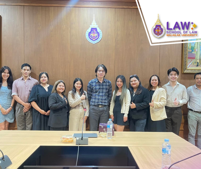 Laws, school of law, LAWWU, WU, นิติศาสตร์, วลัยลักษณ์