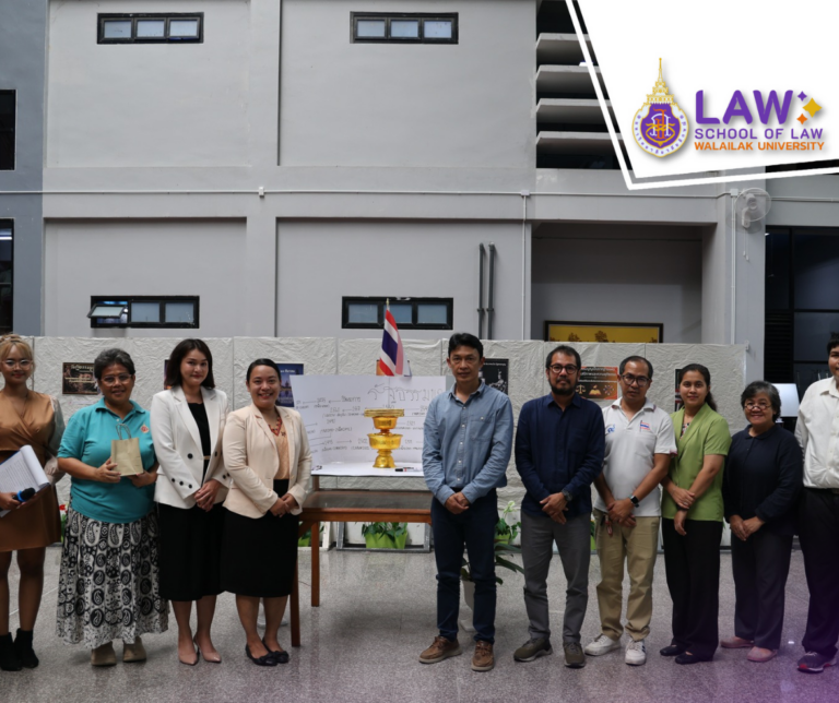 Laws, school of law, LAWWU, WU, นิติศาสตร์, วลัยลักษณ์