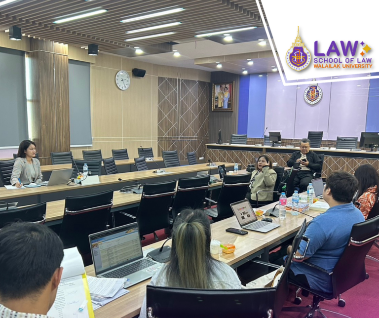 Laws, school of law, LAWWU, WU, นิติศาสตร์, วลัยลักษณ์