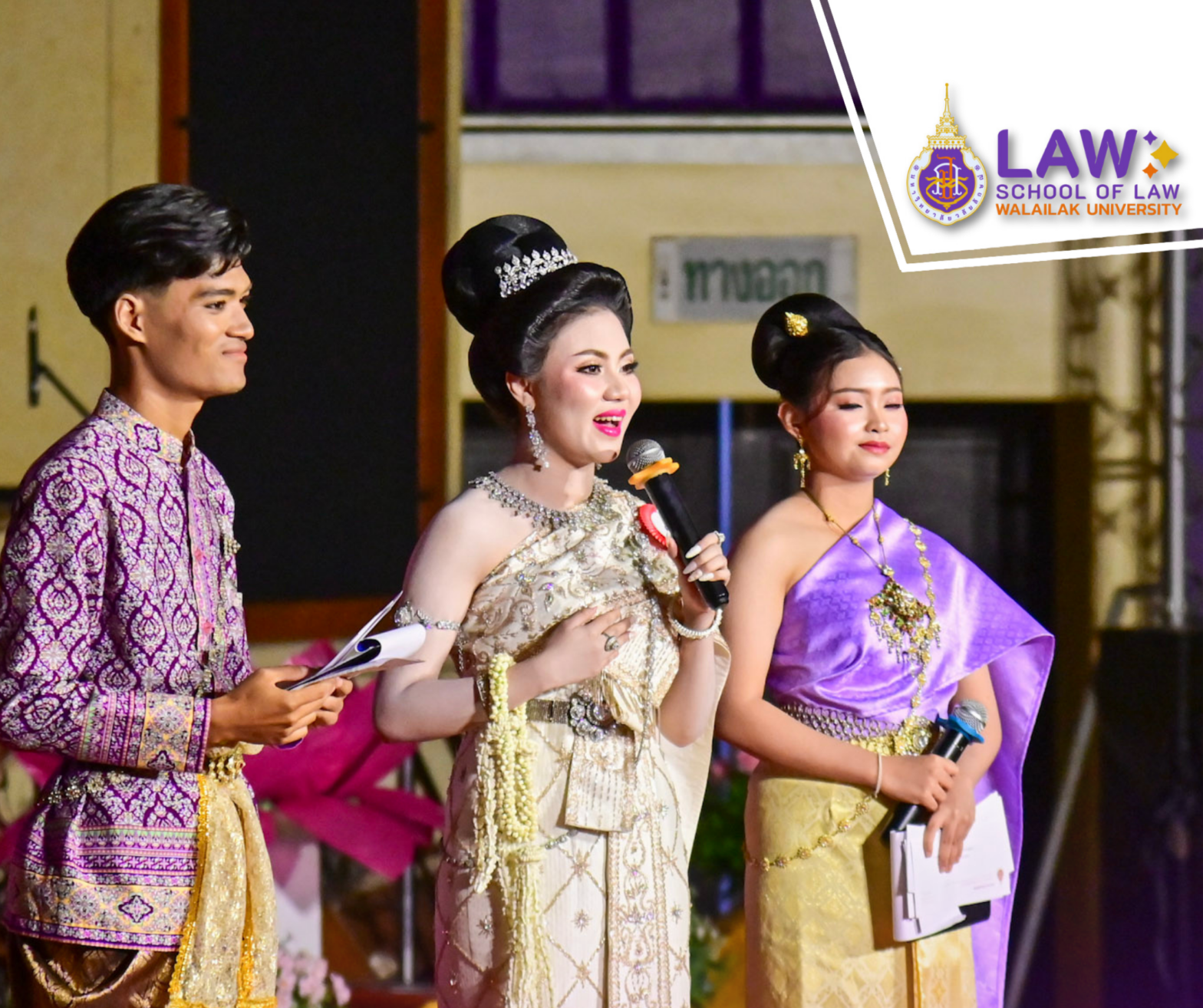 Laws, school of law, LAWWU, WU, นิติศาสตร์, วลัยลักษณ์