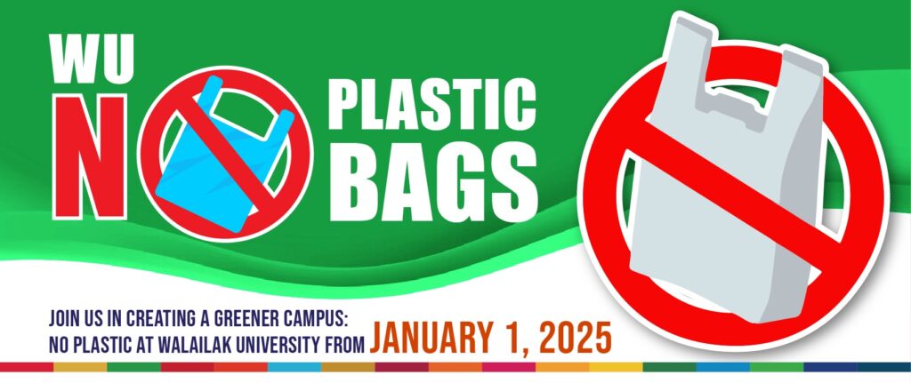 Laws, school of law, LAWWU, WU, นิติศาสตร์, วลัยลักษณ์