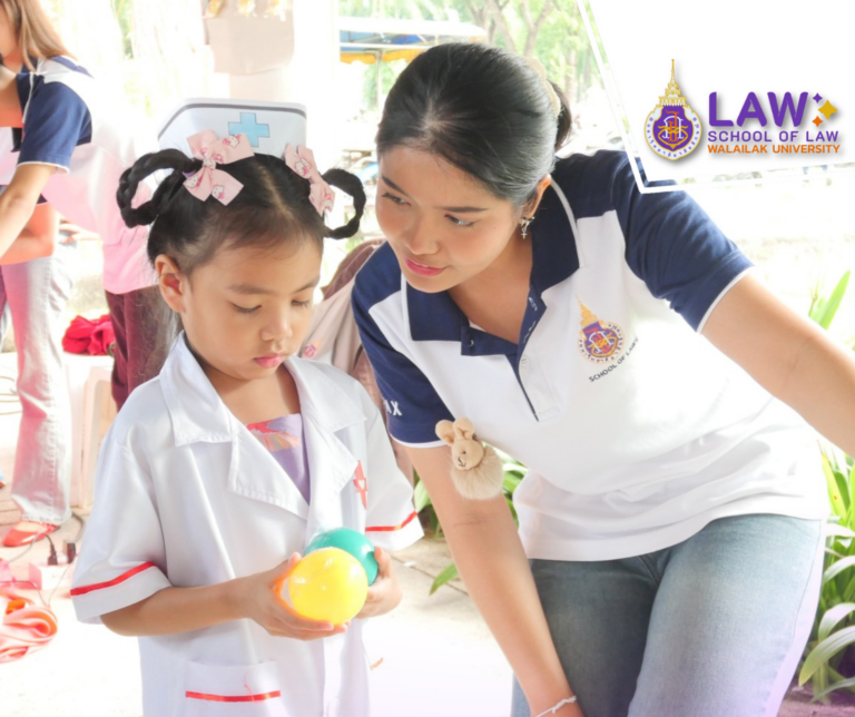 Laws, school of law, LAWWU, WU, นิติศาสตร์, วลัยลักษณ์