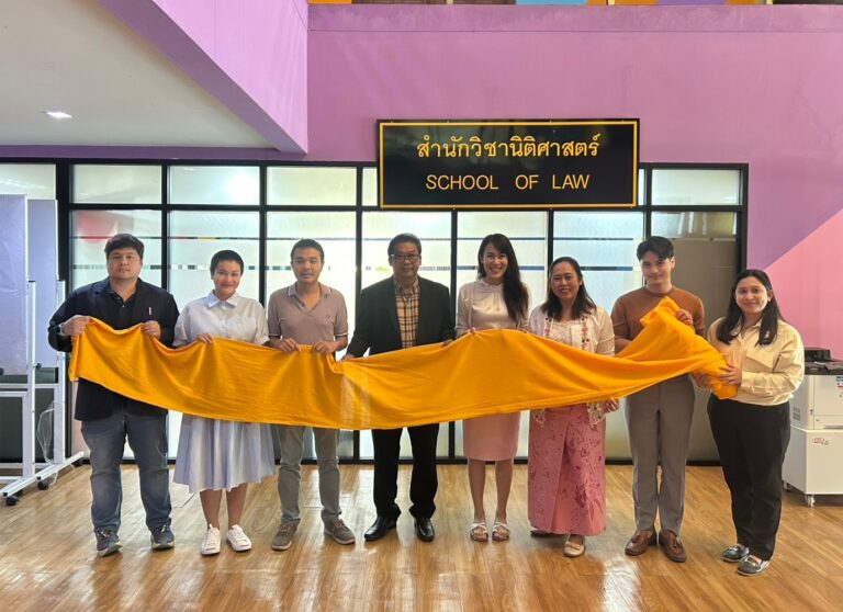 Laws, school of law, LAWWU, WU, นิติศาสตร์, มหาวิทยาลัยวลัยลักษณ์