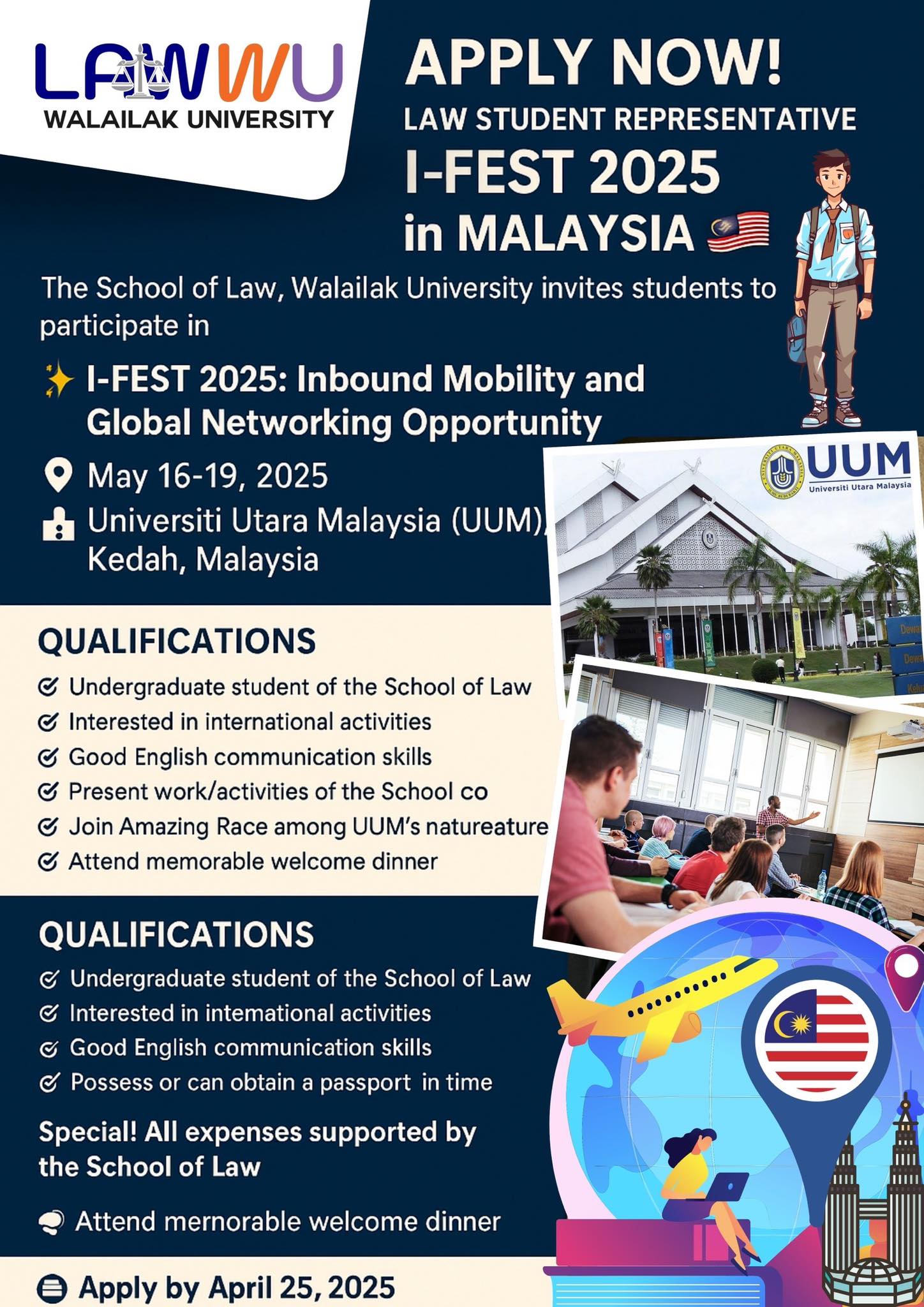 Laws, school of law, LAWWU, WU, นิติศาสตร์, มหาวิทยาลัยวลัยลักษณ์