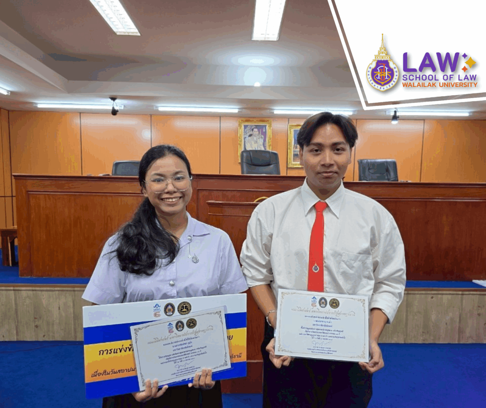Laws, school of law, LAWWU, WU, นิติศาสตร์, มหาวิทยาลัยวลัยลักษณ์