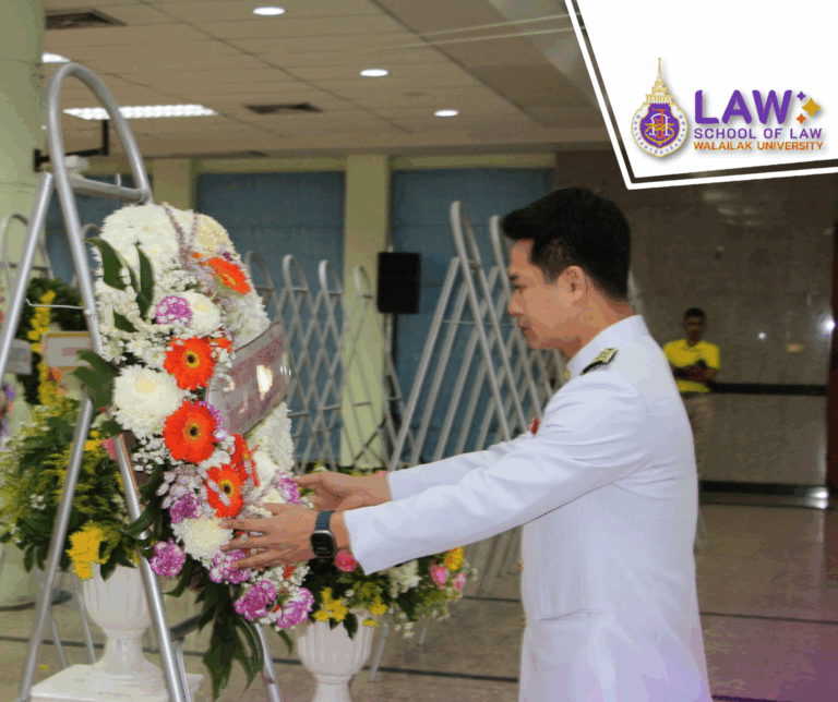 Laws, school of law, LAWWU, WU, นิติศาสตร์, มหาวิทยาลัยวลัยลักษณ์