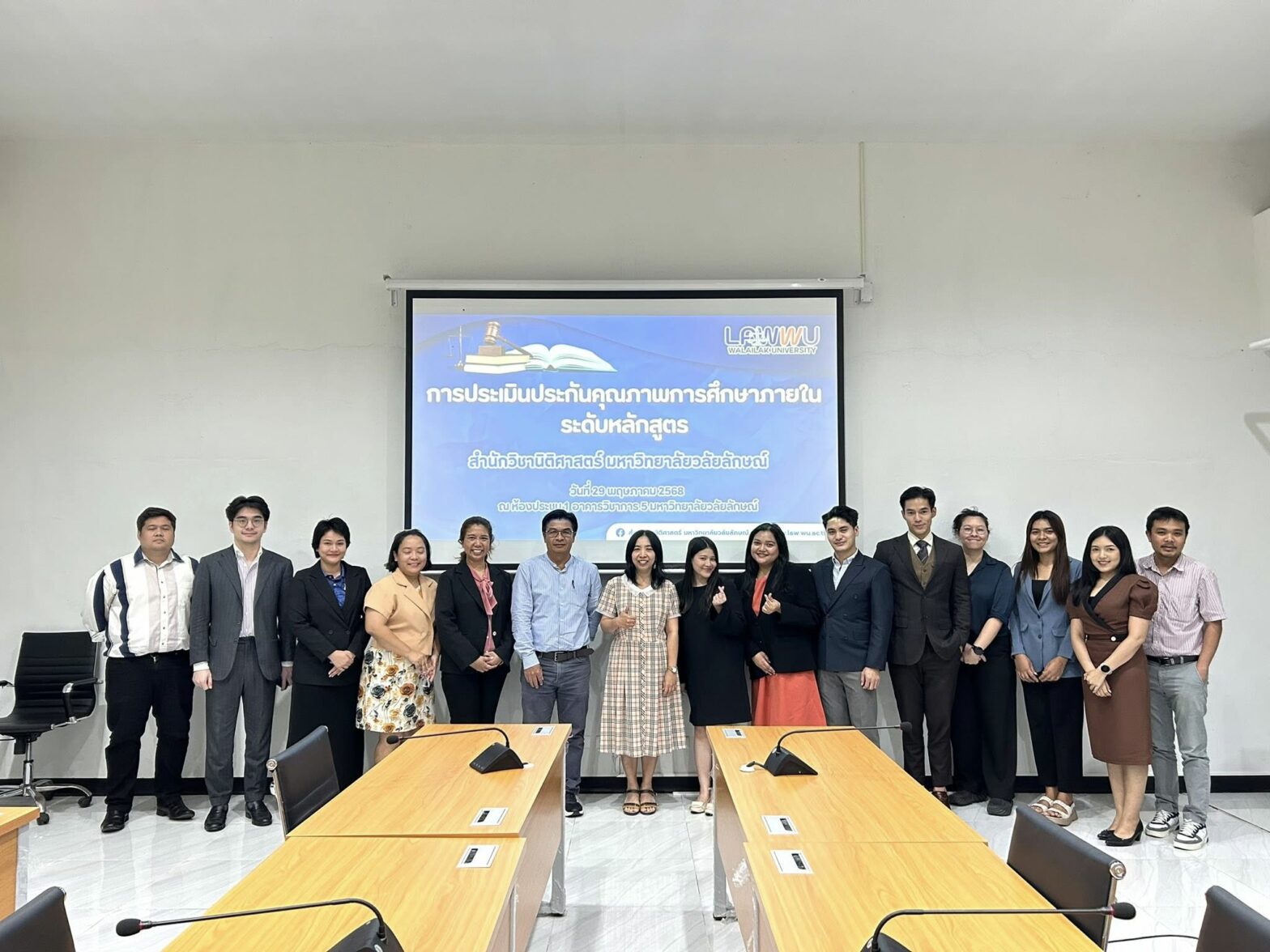 Laws, school of law, LAWWU, WU, นิติศาสตร์, มหาวิทยาลัยวลัยลักษณ์