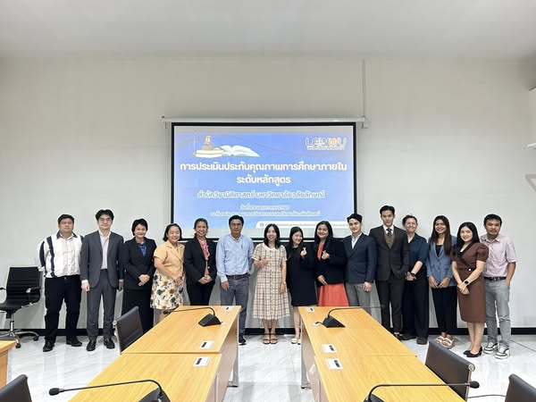 Laws, school of law, LAWWU, WU, นิติศาสตร์, มหาวิทยาลัยวลัยลักษณ์