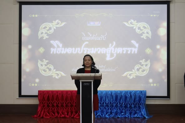 Laws, school of law, LAWWU, WU, นิติศาสตร์, มหาวิทยาลัยวลัยลักษณ์