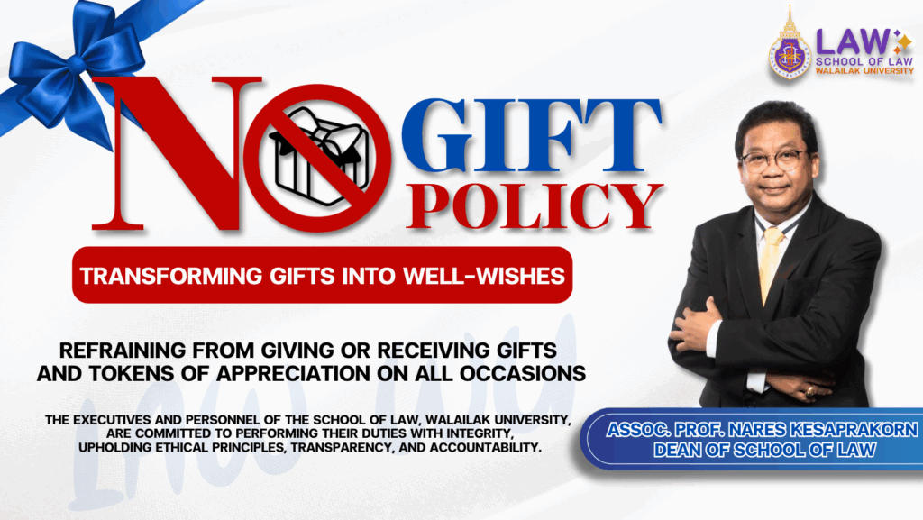 Laws, school of law, LAWWU, WU, นิติศาสตร์, มหาวิทยาลัยวลัยลักษณ์