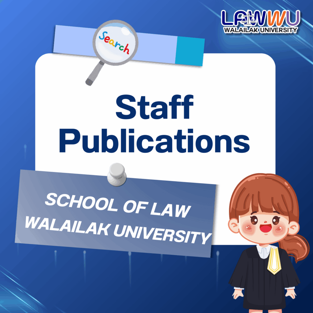 Laws, school of law, LAWWU, WU, นิติศาสตร์, มหาวิทยาลัยวลัยลักษณ์