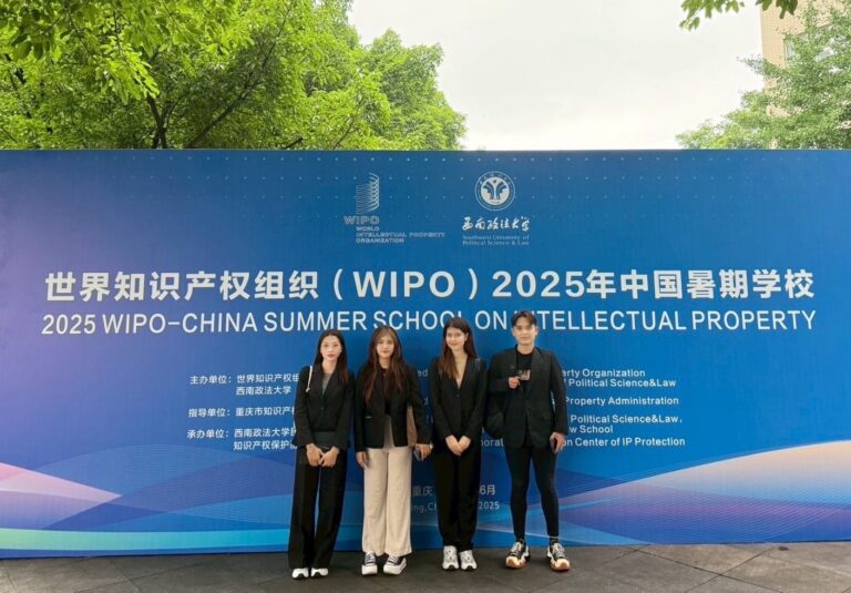 Laws, school of law, LAWWU, WU, นิติศาสตร์, มหาวิทยาลัยวลัยลักษณ์