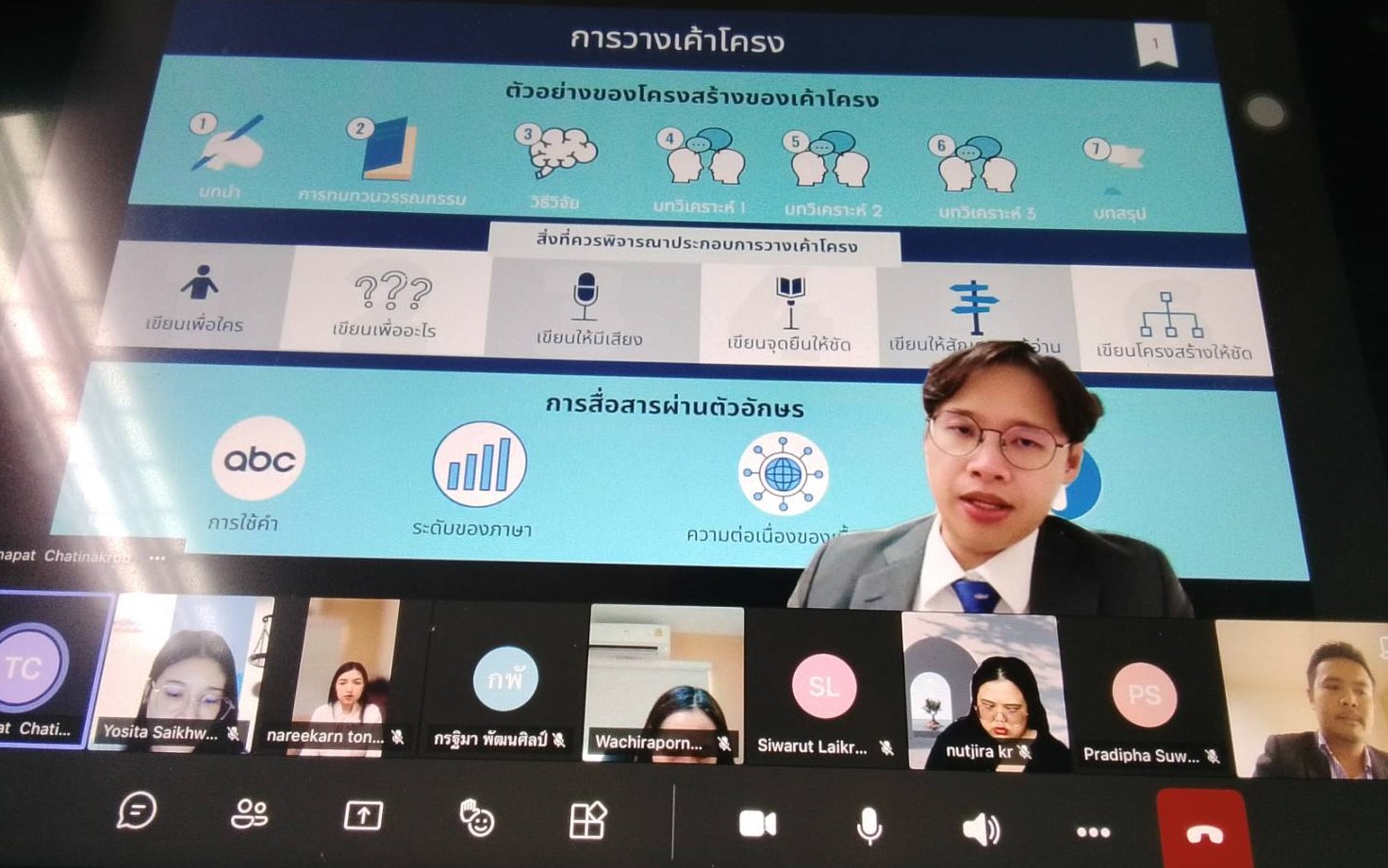 Laws, school of law, LAWWU, WU, นิติศาสตร์, มหาวิทยาลัยวลัยลักษณ์