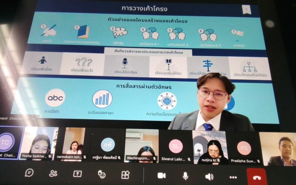 Laws, school of law, LAWWU, WU, นิติศาสตร์, มหาวิทยาลัยวลัยลักษณ์