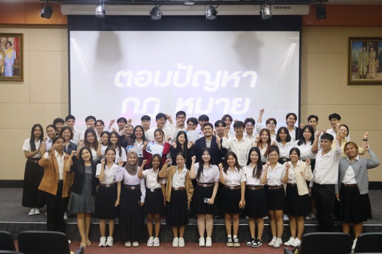 Laws, school of law, LAWWU, WU, นิติศาสตร์, มหาวิทยาลัยวลัยลักษณ์