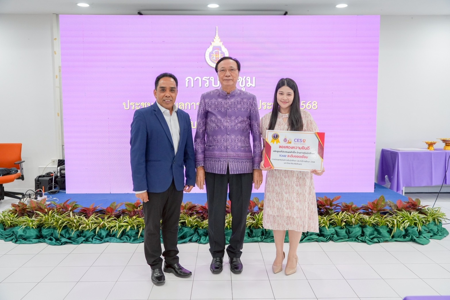 Laws, school of law, LAWWU, WU, นิติศาสตร์, มหาวิทยาลัยวลัยลักษณ์