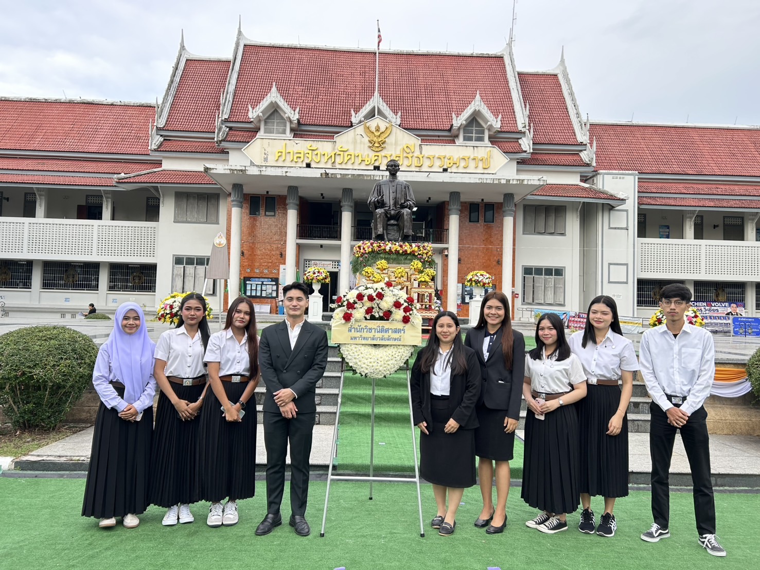 Laws, school of law, LAWWU, WU, นิติศาสตร์, มหาวิทยาลัยวลัยลักษณ์