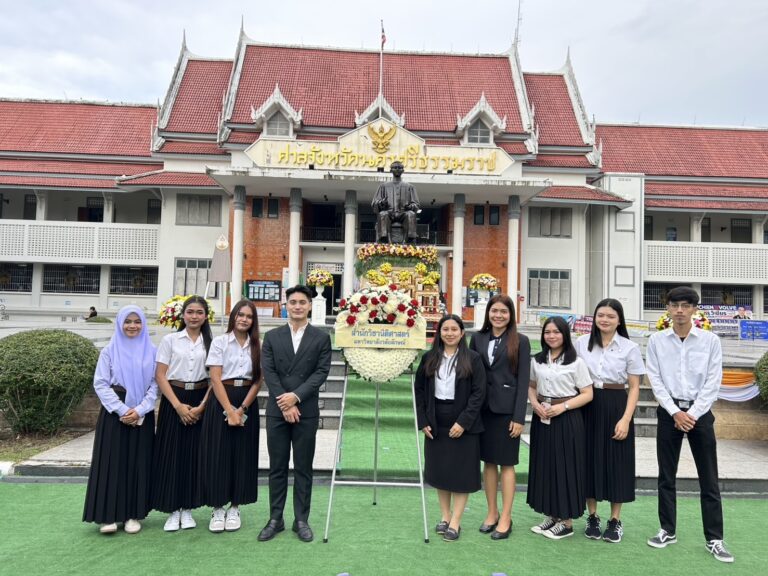 Laws, school of law, LAWWU, WU, นิติศาสตร์, มหาวิทยาลัยวลัยลักษณ์