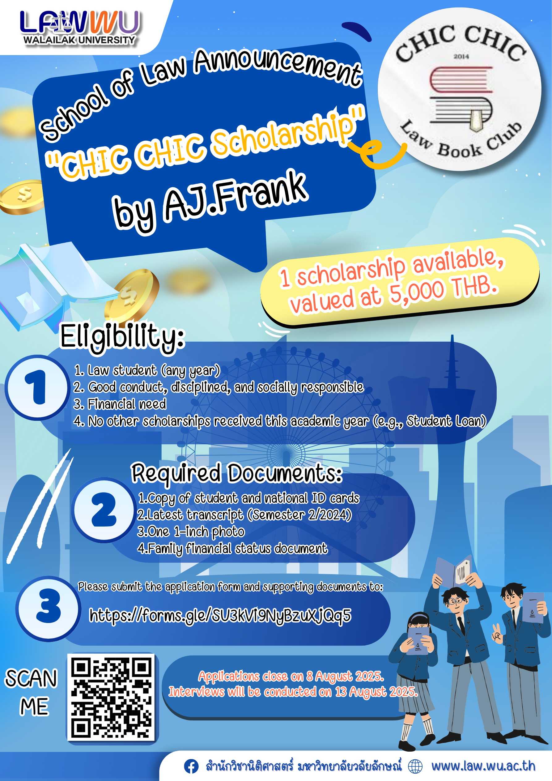 Laws, school of law, LAWWU, WU, นิติศาสตร์, มหาวิทยาลัยวลัยลักษณ์