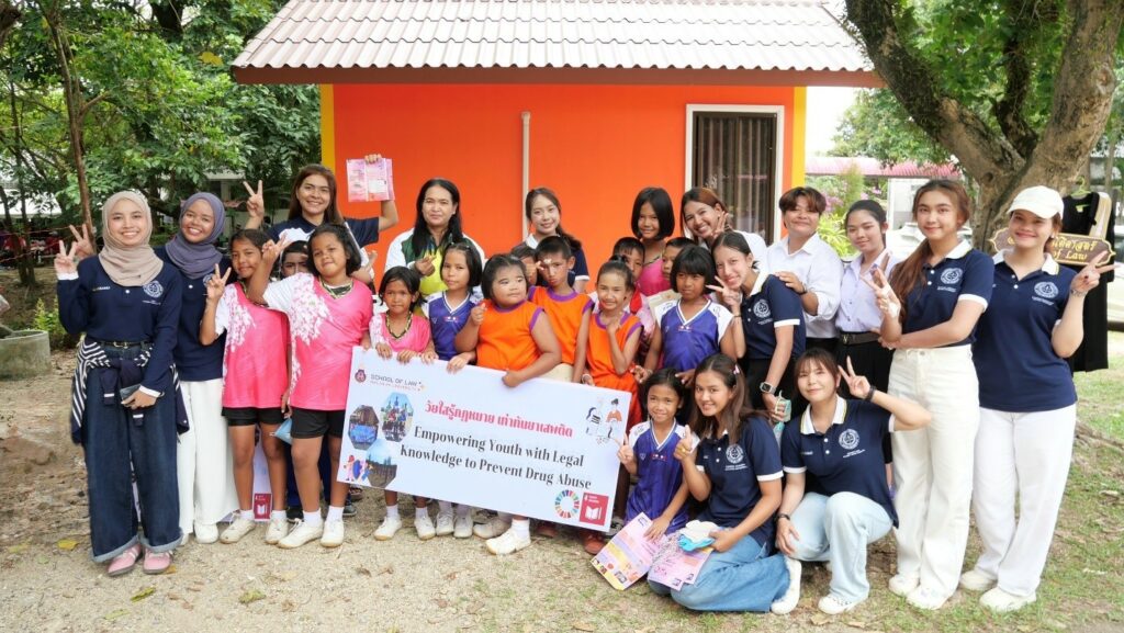 Laws, school of law, LAWWU, WU, นิติศาสตร์, มหาวิทยาลัยวลัยลักษณ์